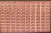 ROMANIA 1947 - MIHAI - VEDERI, VALOAREA DE 1 LEU, COALA DE 100 BUC, MNH - LP 219, Nestampilat