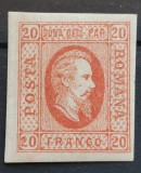Romania 1865 - Alexandru-Ioan Cuza,Lp.17