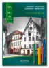 Bloc desen A3, 20 file - 250g/mp, AURORA Steinbach - carton alb
