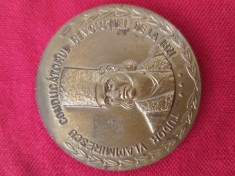 medalie , 200 de ani de la nasterea lui Tudor Vladimirescu 1780 -1980 . verso , casa parinteasca din GORJ