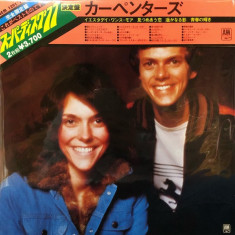 Vinil 2XLP "Japan Press" Carpenters - Super Disc (EX)