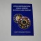 Conexiuni astrologice intre zodiacul chinezesc si clasic - Andrei Popescu