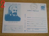 D11 - CPR - Carte postala tematica personalitati 2 - Timotei Cipariu
