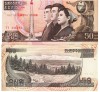 Bancnota Korea de Nord 50 Won 2008 P-52 UNC, Colectie, Corea North Korea