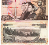 Korea North Corea de Nord 50 Won 2008 P-52 UNC