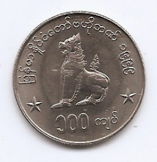 Myanmar 100 Kyats 1999 - Cupru-nichel, 26.8 mm KM-64 (3) foto