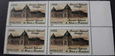 Romania 2004-LP 1642-Muzeul national filatelie, bloc de 4,nest.MNH foto