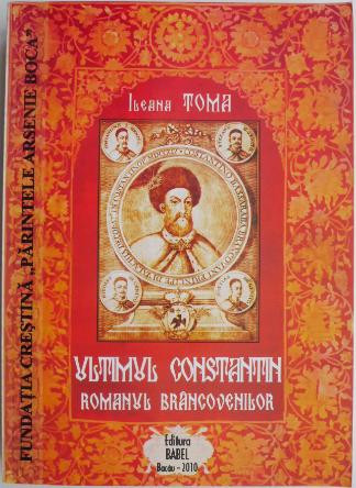 Ulimul Constantin. Romanul Brancovenilor &ndash; Ileana Toma