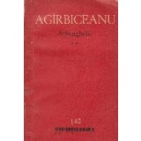 Arhanghelii, Volumul al II-lea