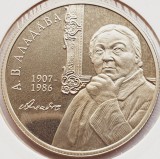 2780 Belarus 1 rouble 2007 Alena Aladova km 302 UNC, Europa