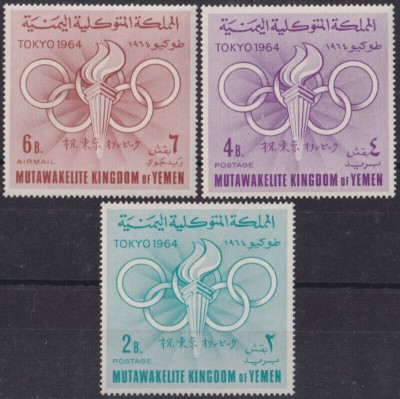 YEMEN, SPORT TOKYO - SERIE COMPLETĂ MNH foto