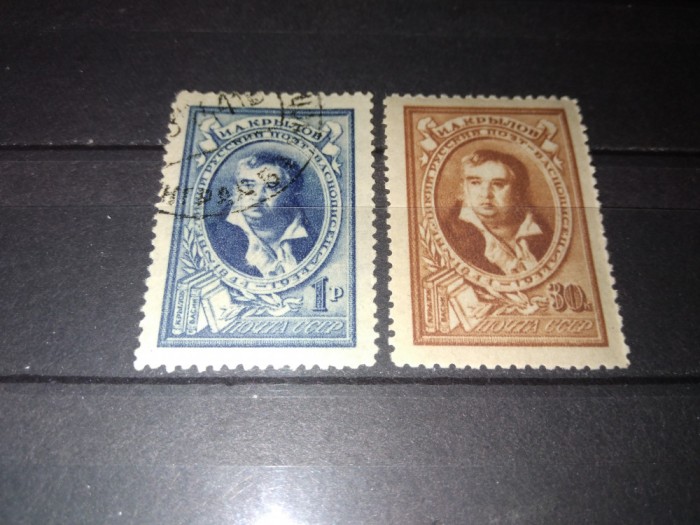 TIMBRE URSS 1944
