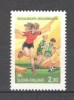 Finlanda.1993 150 ani sportul in Scoala Superioara DF.151, Nestampilat