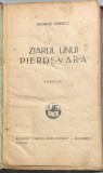 Ziarul unui pierde vara - George Cosbuc - din biblioteca lui Geo Dumitrescu