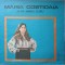 Disc vinil, LP. ALINA, DORULE, ALINA-MARIA COSTIOAIA-260878