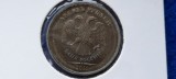 RUSIA 10 RUBLE 2011 AUNC, Europa