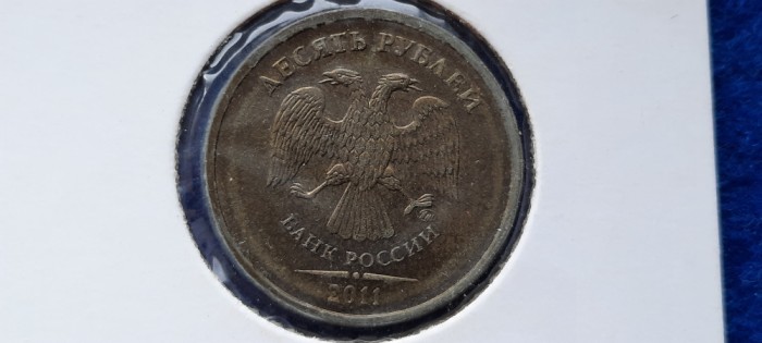 RUSIA 10 RUBLE 2011 AUNC