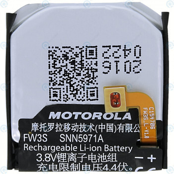 Baterie Motorola Moto 360 (a doua generație) SNN5971A FW3S 300mAh foto