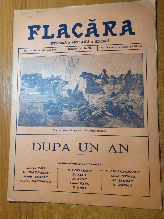 flacara 11 iulie 1915-articolul filozofia lui eminescu,eugen lovinescu