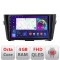 Navigatie Nissan Qashqai B-353 Android Ecran QLED octa core 4+64 carplay android auto KIT-353+EDT-E309V3 CarStore Technology