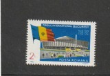ROMANIA 1982 LP 1063 TIRGUL INTERNATIONAL BUCURESTI MNH NESTAMPILAT