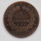 5 CENTIMES 1881 FRANTA