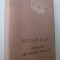 Antologie de poezie populara - Lucian Blaga