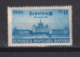 20 DE ANI DE LA APARITIA ZIARULUI SCANTEIA LP 286 MNH