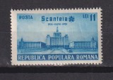 20 DE ANI DE LA APARITIA ZIARULUI SCANTEIA LP 286 MNH, Nestampilat