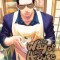 The Way of the Househusband, Vol. 10