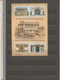 ROMANIA 2023 LP 2403 a CENTENARUL PALATULUI CERCULUI MILITAR BLOC DE 4 TIMBRE MNH NESTAMPILAT