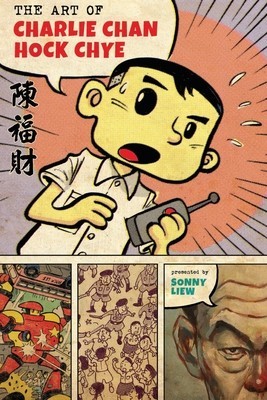 The Art of Charlie Chan Hock Chye foto