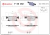 BREMBO P 59 092 PRIME LINE set placute frana,frana disc