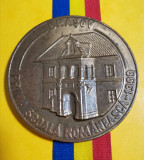 SV * Medalia BRASOV * PRIMA SCOALA ROMANESCA 1399 * EXTURISPO 1982