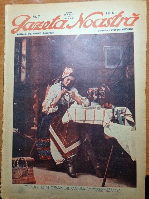 gazeta noastra 1928 - primul an al aparitiei- nr. 7 - director victor eftimiu