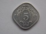 5 Paise (F.A.O.) 1974 PAKISTAN, Asia