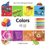 My First Bilingual Book-Colors (English-Korean)