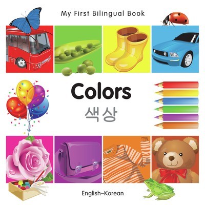 My First Bilingual Book-Colors (English-Korean)