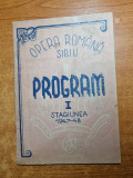 Program opera romana sibiu stagiunea 1947-1948