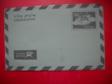 HOPCT PLIC S AEROGRAMA VECHE ---1516 ISRAEL NECIRCULATA