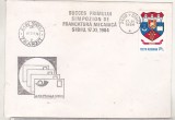 bnk fil Plic ocazional Primul simpozion de francatura mecanica Sibiu 1984