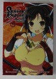 SENRAN KAGURA , SHIRTING SHADOWS , VOLUMES 1 -2 , story KENICHIRO TAKAKI , art AMAMI TAKATSUME , 2014 , BENZI DESENATE *