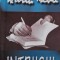 Intrusul &ndash; Marin Preda