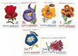 Romania (376b) - Flori din gradini botanice, 1971 - serie neobliterata, Flora, Nestampilat