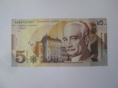 Georgia 5 Lari 2021 aUNC,bancnota din imagini