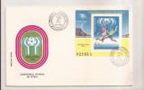 P6 Plic FDC - Prima zi a emisiunii - Fotbal Argentina 1978, format mare