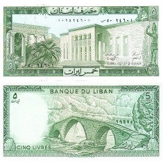Liban 1986 - 5 livres, necirculata