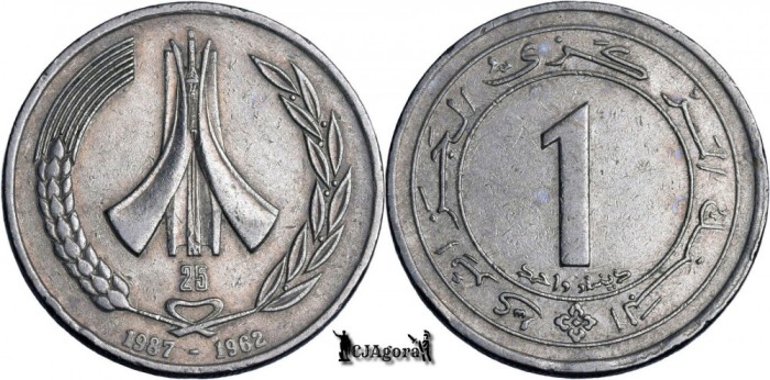 1987, 1 Dinar - Independence - Algeria