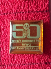 Insigna fotbal - Federatia de Fotbal din ISRAEL (aniversare 50 de ani) foto