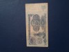 5 ruble 1961